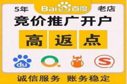 行业对比：不同行业在百度推广一个月的费用差异